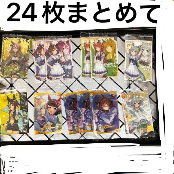 ウマ娘 ウエハース カード まとめて サトノダイヤモンド アグネスタキオン セイウンスカイ など