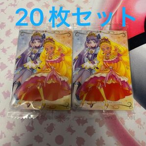 プリキュアウエハース10 キュアソレイユ&キュアセレーネ 20枚セット