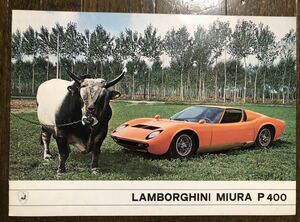  genuine article original that time thing! original Lamborghini Miura P400 sale catalog 