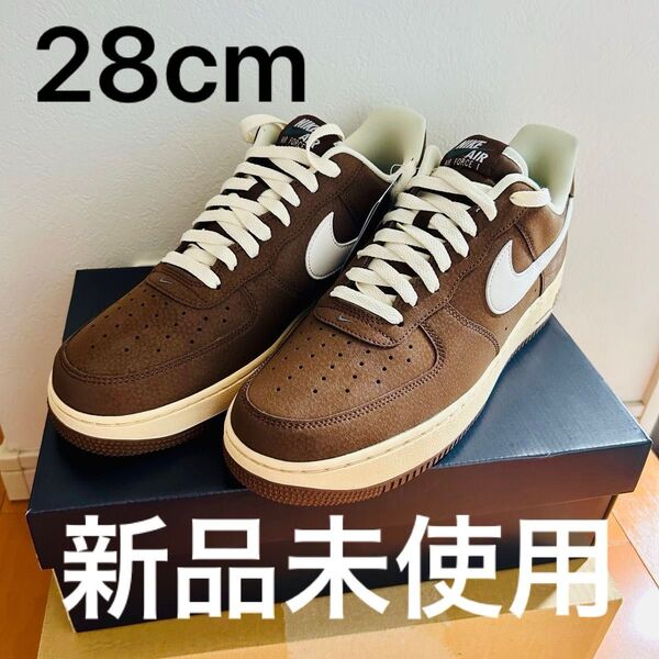 新品未使用 US10 28cm Nike Air Force 1 Cacao Wow ナイキ エアフォース1 ロー カカオ ワオ