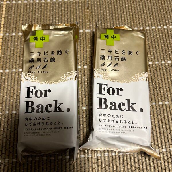 ペリカン石鹸 背中ニキビを防ぐ薬用石鹸 For Back. 医薬部外品 ハーバル・シトラスの香り 135g 2個