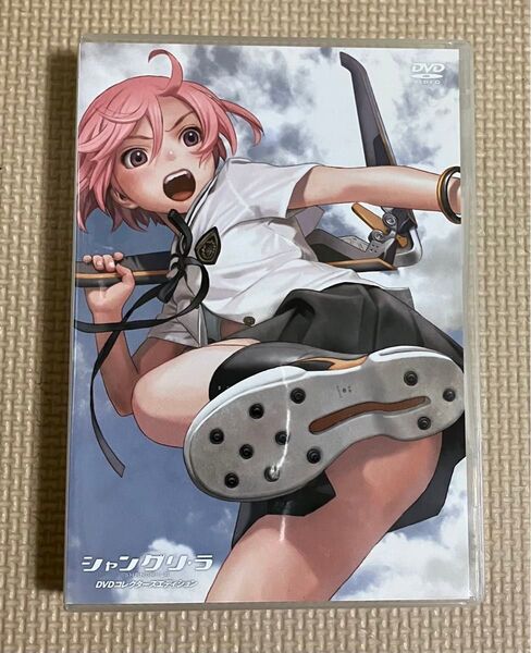 シャングリ・ラ DVDコレクターズエディション