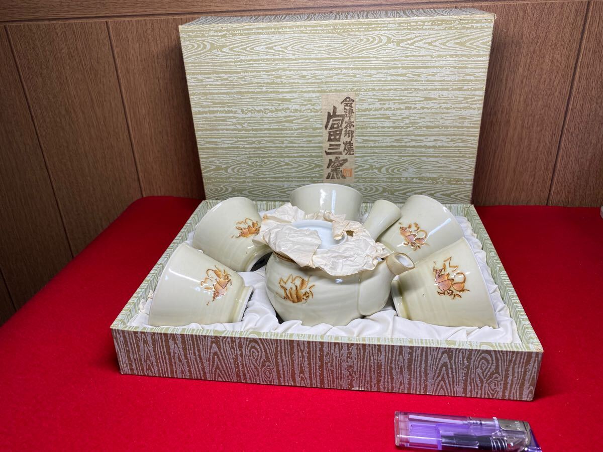 Yahoo!オークション -「富三窯」(日本の陶磁) (陶芸)の落札相場 Yahoo!オークション -「富三窯」(日本の陶磁) (陶芸)の落札相場