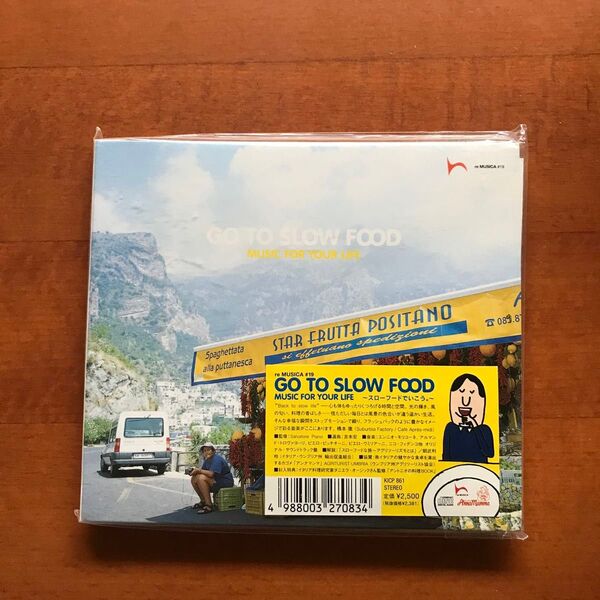 GO TO SLOW FOOD〜スローフードでいこう。 〜 (オムニバス)