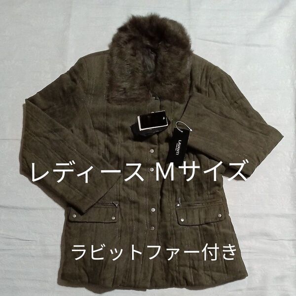 【2/11値下げ】未使用 タグ付 レディース コート Mサイズ ラビットファー うさぎの毛皮 中わた カーキ アウター 上着 暖か