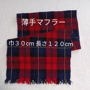 マフラー チェック柄 紺 赤 黄色 巾30cm 長さ120cm 素材不明 アクリル? 格子柄