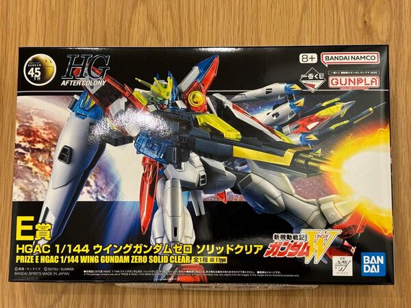 一番くじ 機動戦士ガンダム ガンプラ2024 ウイングガンダムゼロ ソリッドクリア E賞