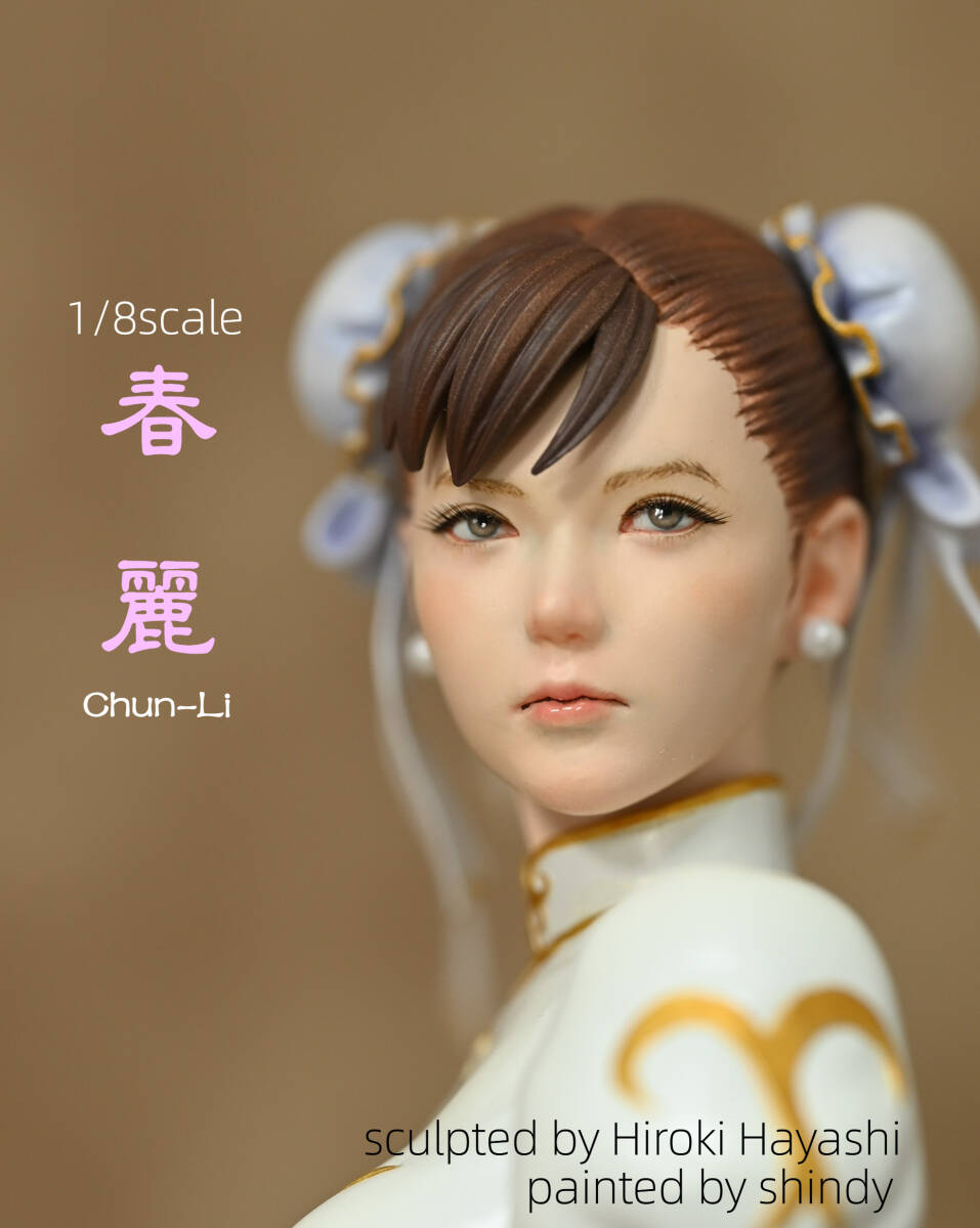 Yahoo!オークション -「ワンフェス 春麗」(フィギュア) の落札 Yahoo!オークション -「ワンフェス 春麗」(フィギュア) の落札