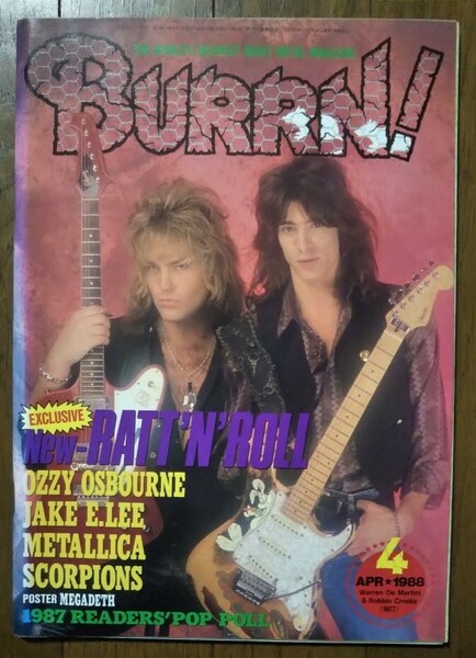 BURRN! 1988年 4月号
