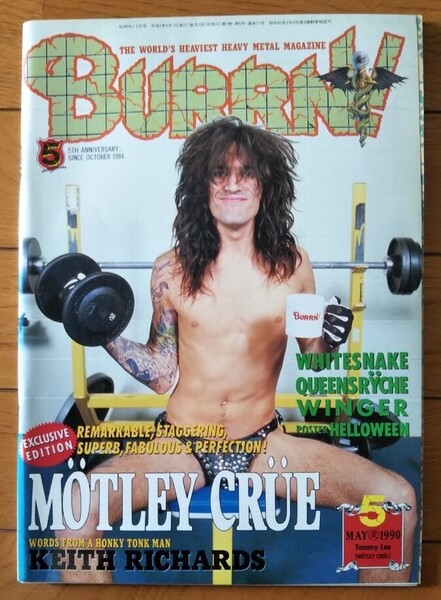 BURRN! 1990年 5月号