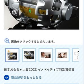 SORA-Q Flagship Model ソラキュー タカラトミー