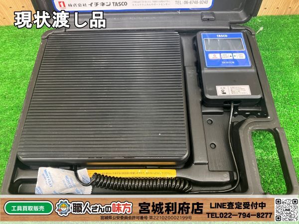 2025年最新】Yahoo!オークション -タスコ tasco 高精度 2025年最新】Yahoo!オークション -タスコ tasco 高精度