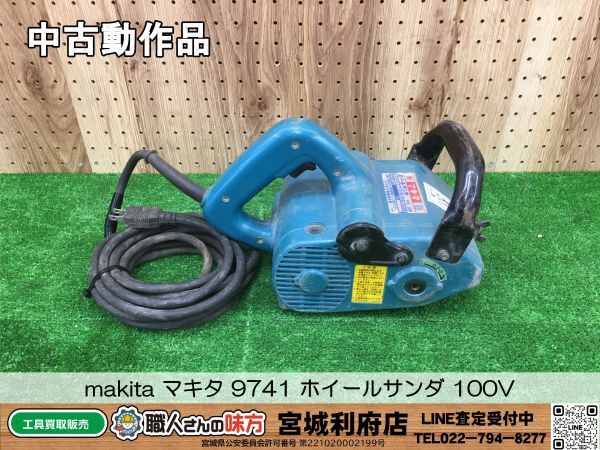 Yahoo!オークション -「ホイールサンダ」(電動工具) (工具、DIY Yahoo!オークション -「ホイールサンダ」(電動工具) (工具、DIY