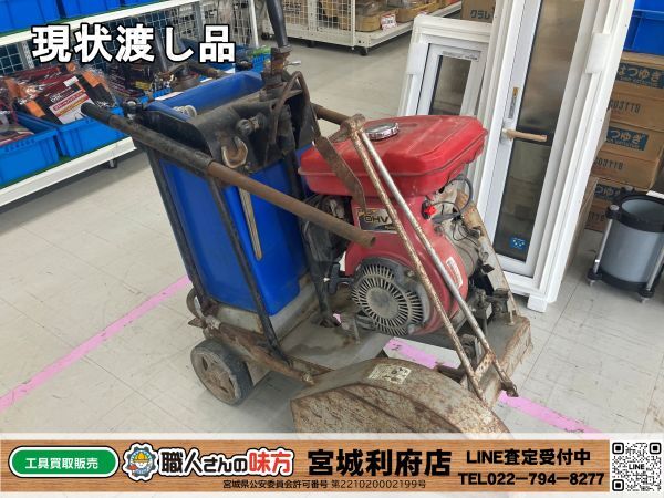 Yahoo!オークション -「meiho」(コンクリートカッター) (切断機 Yahoo!オークション -「meiho」(コンクリートカッター) (切断機