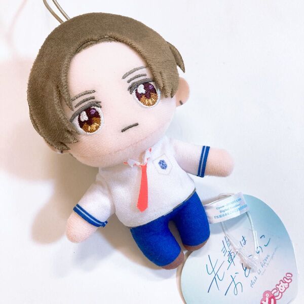 先輩はおとこのこ ピコぬい ちびぐるみマスコット 大我竜ニ