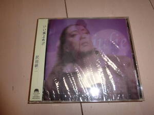 CD Breezing Julie Kenji Sawada Breezing - новый неоткрытый.