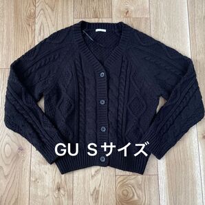 GU アクリル ケーブル編み ニットカーディガン sサイズ