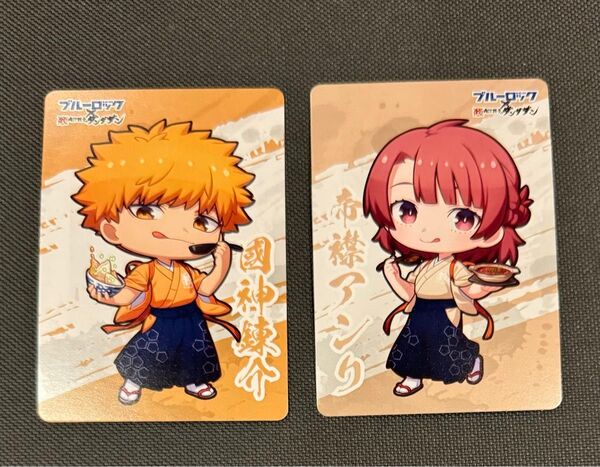 ブルーロック 國神錬介 帝襟アンリ