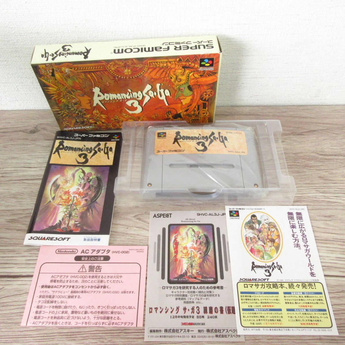 Yahoo!オークション -「romancing saga」(タイトル Yahoo!オークション -「romancing saga」(タイトル