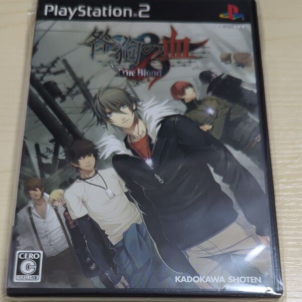 【PS2】 咎狗の血 True Blood (通常版)