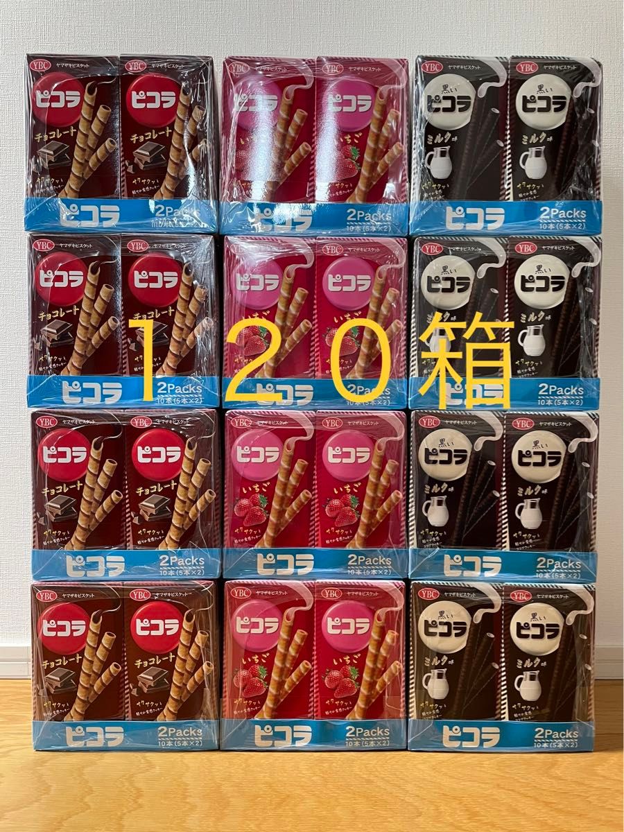 ピコラ お菓子 チョコレート 200箱まとめ売り
