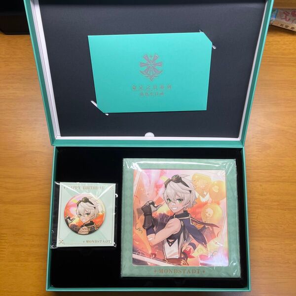 ベネット 原神 誕生日グッズ 命定の日