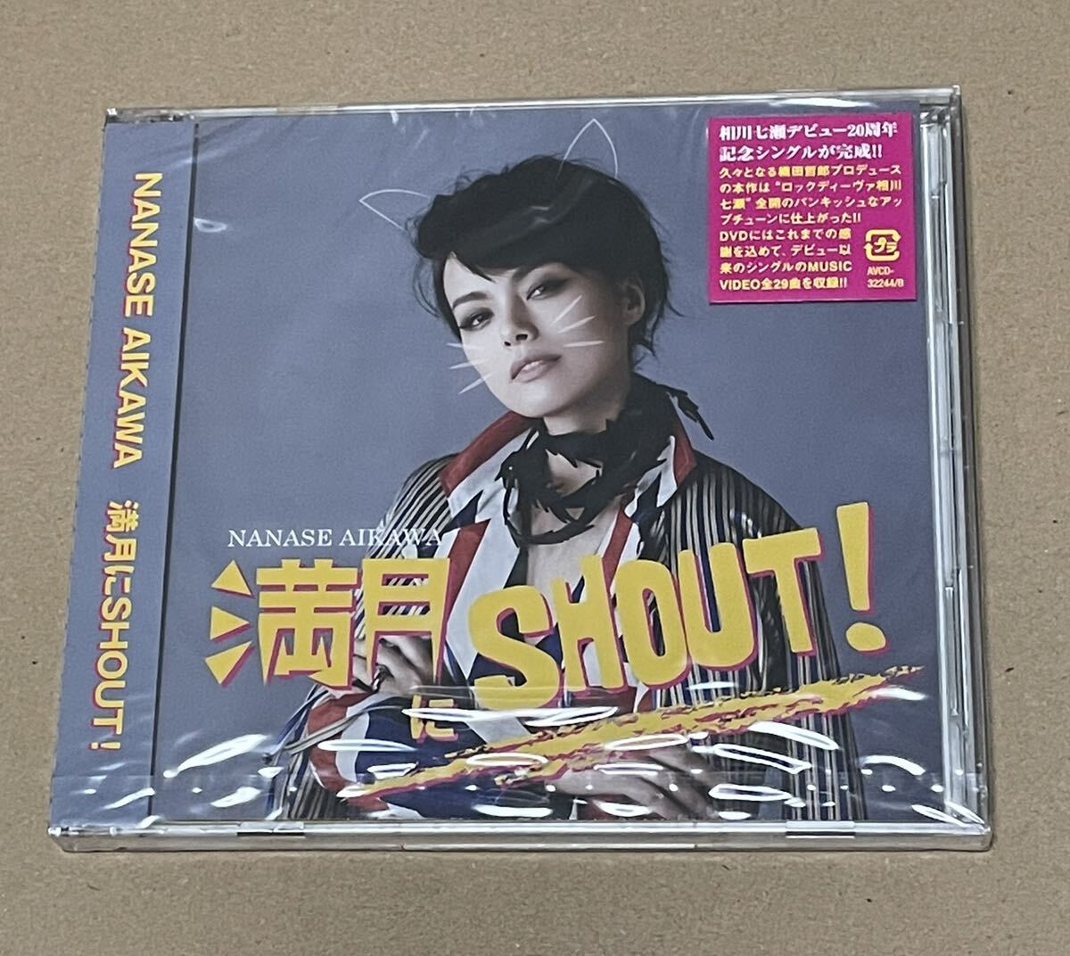 2025年最新】Yahoo!オークション -相川七瀬dvdの中古品・新品