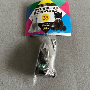 アイドルホースミニコレクション クリンチャー