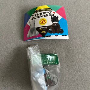 アイドルホースミニコレクション ワンダフルタウン
