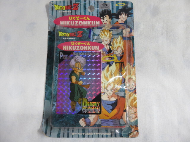 Yahoo!オークション -「ドラゴンボール ひくぞーくん Yahoo!オークション -「ドラゴンボール ひくぞーくん