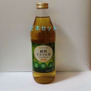 ヒューミックシェールフルボ酸植物ミネラル水 2本セット