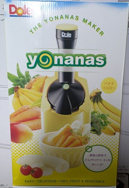【新品未使用】ドール ヨナナスメーカー yonanas Dole 3台まとめ売り
