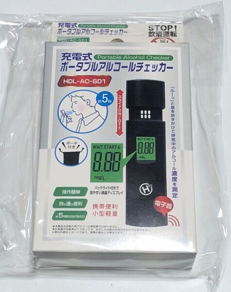 アルコールチェッカー HDL-AC-SD1 充電式 ポータブル