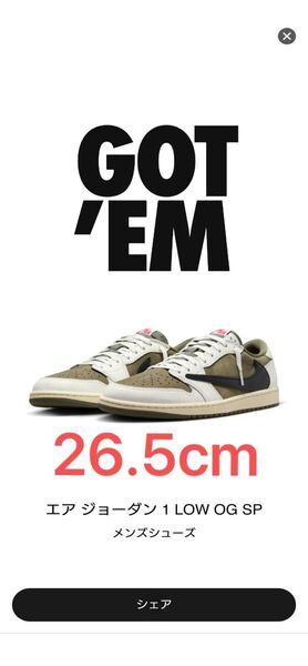 Travis Scott × Nike Air Jordan 1 Low OG SP "Reverse Olive”26.5cm