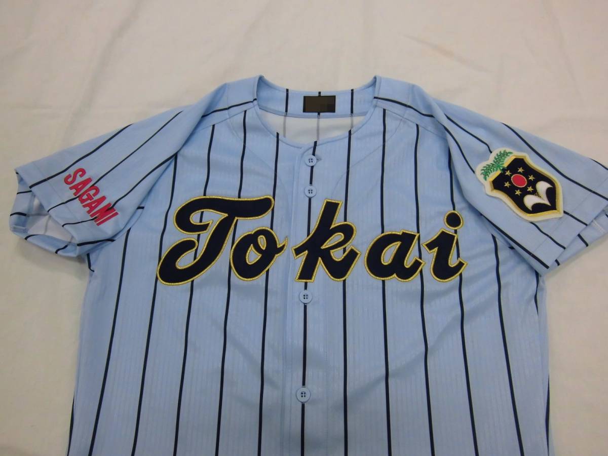 Yahoo!オークション -「東海大相模ユニフォーム」の落札相場 Yahoo!オークション -「東海大相模ユニフォーム」の落札相場