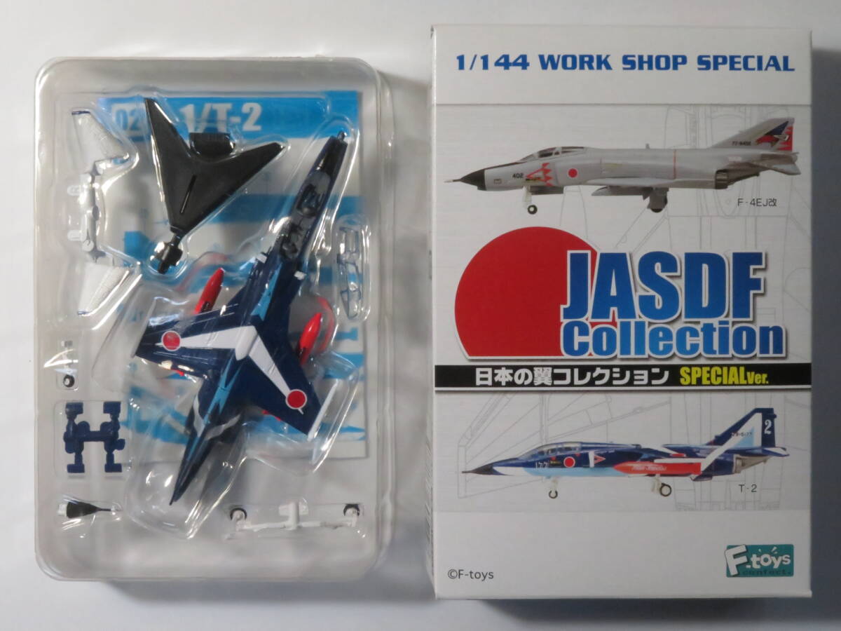 Yahoo!オークション -「日本の翼コレクション t-2」の落札相場 Yahoo!オークション -「日本の翼コレクション t-2」の落札相場