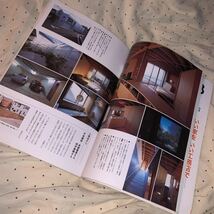 THE MAGAZINE OF INTERIOR DESIGN 室内 no.567 いい家を いい工務店で_画像4