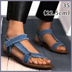 フラットサンダル デニム ブルー 綺麗めコーデにも◎ 22.5cm