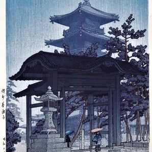 ■□川瀬巴水 5作品(No84) マット紙複製仕上 1讃岐善通寺 2木曽川蓬莱岩 3弘前最勝院 4松島材木島 5尾州半田新川端 □■