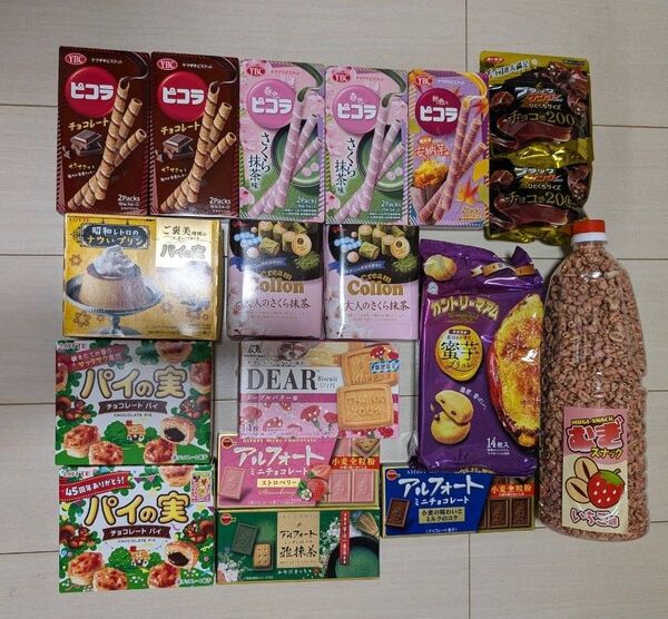 お菓子詰め合わせ 本日限定