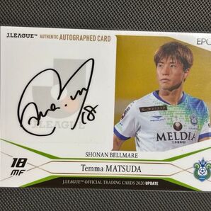 2020EPOCH JリーグUPDATE 松田天馬(湘南ベルマーレ) 直筆サインカード 55枚限定