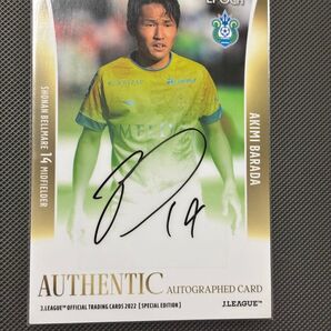 2022EPOCH Jリーグ スペシャルエディション 茨田陽生 (湘南ベルマーレ) 直筆サインカード 50枚限定
