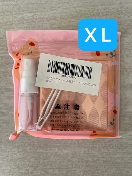 ふたえテープ メッシュ 384枚 XL 幅広タイプ プッシャー ピンセット スプレー付き
