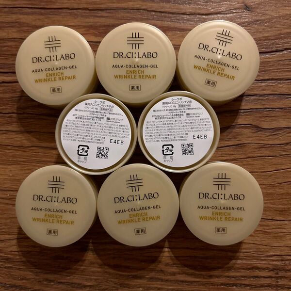 値下げ不可 ドクターシーラボ 薬用 アクアコラーゲンゲル エンリッチ リンクルリペア 10g×8個
