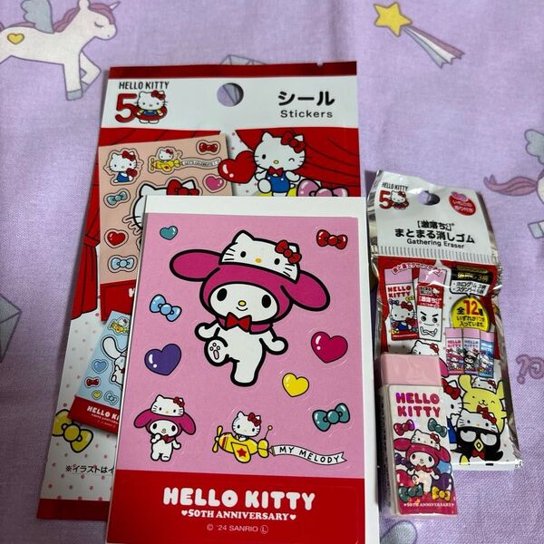 Hello kitty50★マイメロディ・シール・まとまる消しゴム2点セット