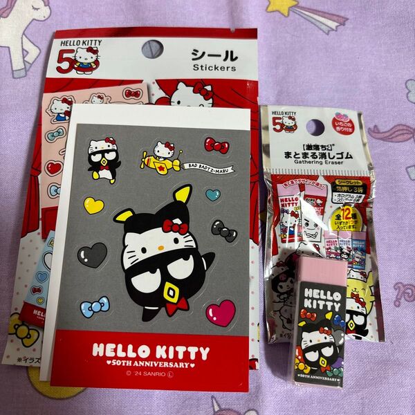 Hello kitty50★バットばつ丸・シール・激落ちくん消しゴム2点セット 未使用