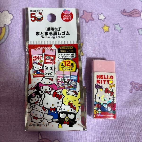 Hello kitty50★サンリオ・ハローキティ激落ちくん・まとまる消しゴム 【ホログラム】未使用