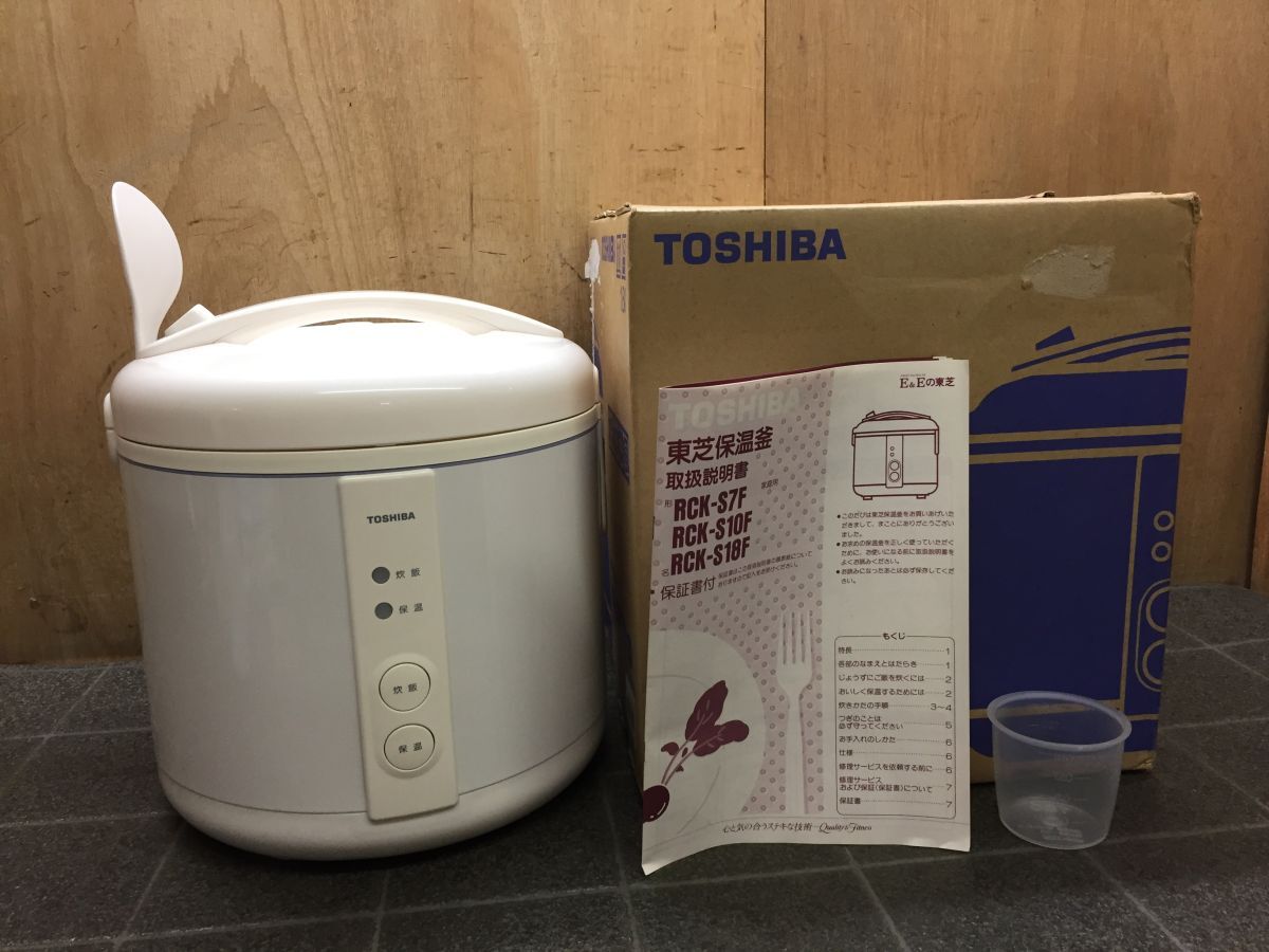 Yahoo!オークション -「東芝 電気釜」の落札相場・落札価格 Yahoo!オークション -「東芝 電気釜」の落札相場・落札価格