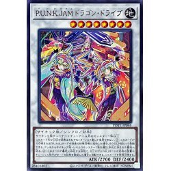 2025年最新】Yahoo!オークション -ドラゴンドライブ カード 2025年最新】Yahoo!オークション -ドラゴンドライブ カード