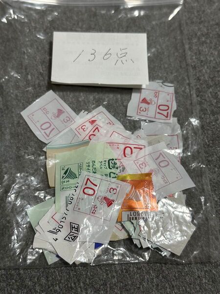 ベルマーク 140点以上入ってます